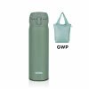 Thermos Ultra Light Flask 500ml MAGICAL GREEN CHRISTMAS