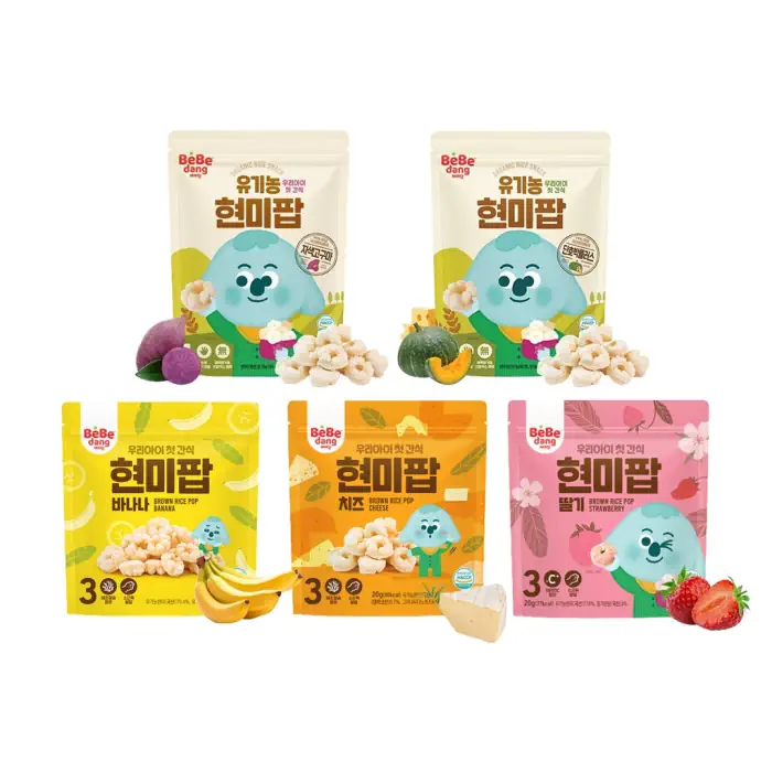 Bebedang: Baby Organics Brown Rice Pop