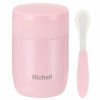 Richell Baby Stainless Steel Jar PINK