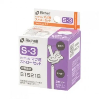 Richell Replacment Straw B1521B