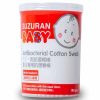 Suzuran Baby Antibacterial Cotton Swab