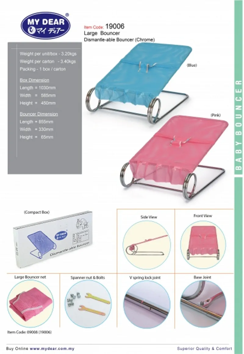 My Dear Large Baby Bouncer Descriptions