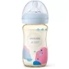 Philips Avent PPSU Natural Bottle 260ml x 1