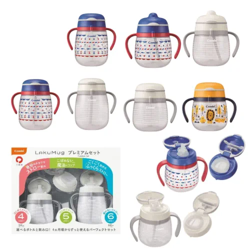 Combi: Lakumug | Straw Cup | First Cup | Cup Set