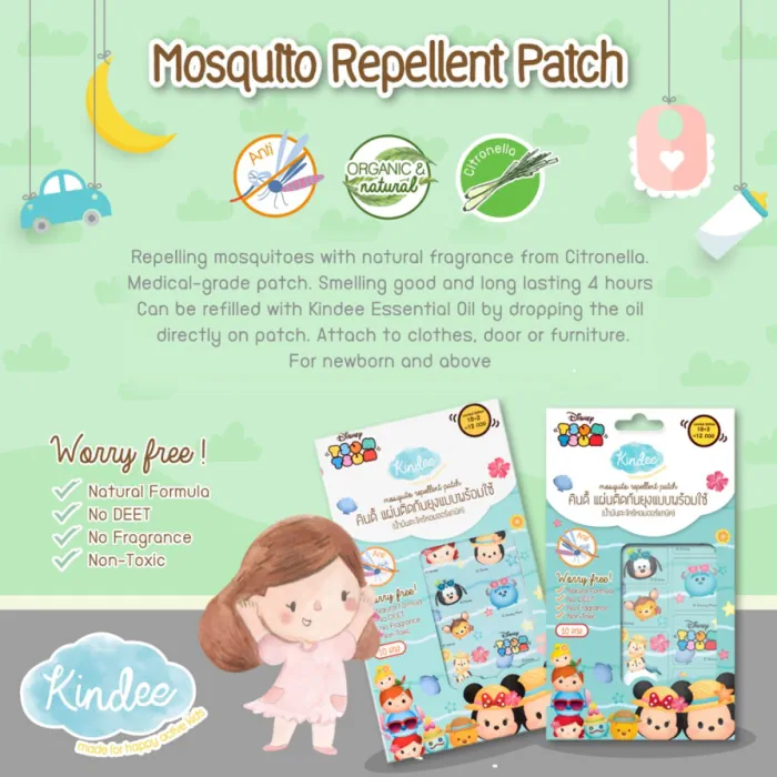 Kindee Mosquito Repellent Patch 10s