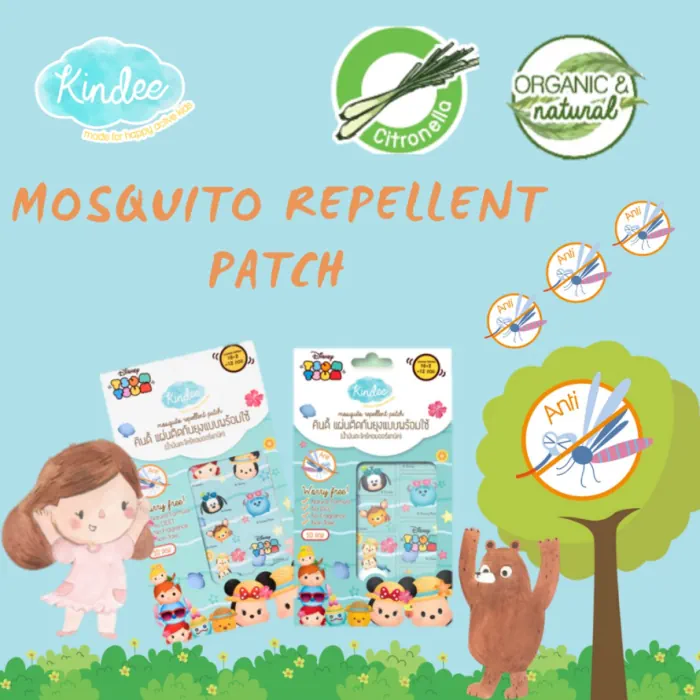 Kindee Mosquito Repellent Patch 10s