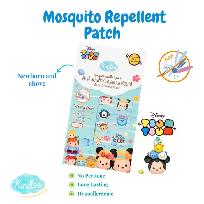 Kindee Mosquito Repellent Patch 10s