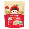 Pure-Eat Organic Pop Rice Snack APPLE