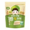 Pure-Eat Organic Pop Rice Snack CABBAGE