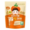 Pure-Eat Organic Pop Rice Snack CARROT