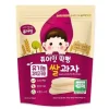 Pure-Eat Organic Pop Rice Snack PURPLE SWEET POTATO