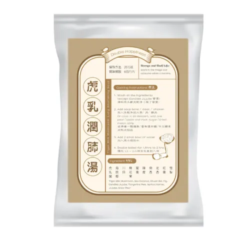 Double Happiness Soup TIGER MILK MUSHROOM LUNG NOURISHING SOUP